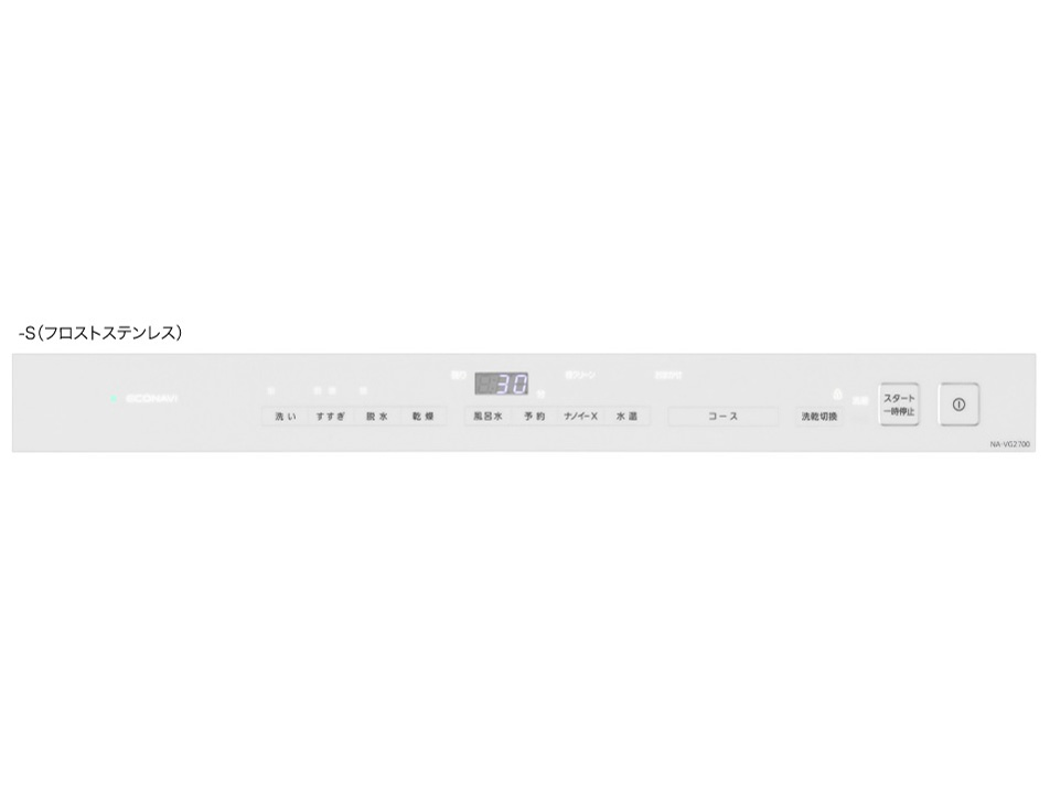 Cuble NA-VG2700R-S [�t���X�g�X�e�����X]