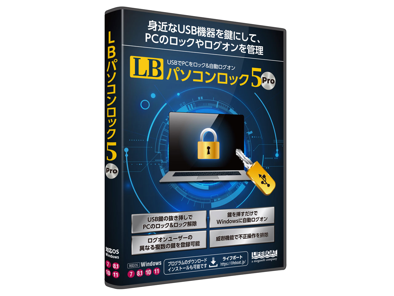 LB �p�\�R�����b�N5 Pro �̐��i�摜