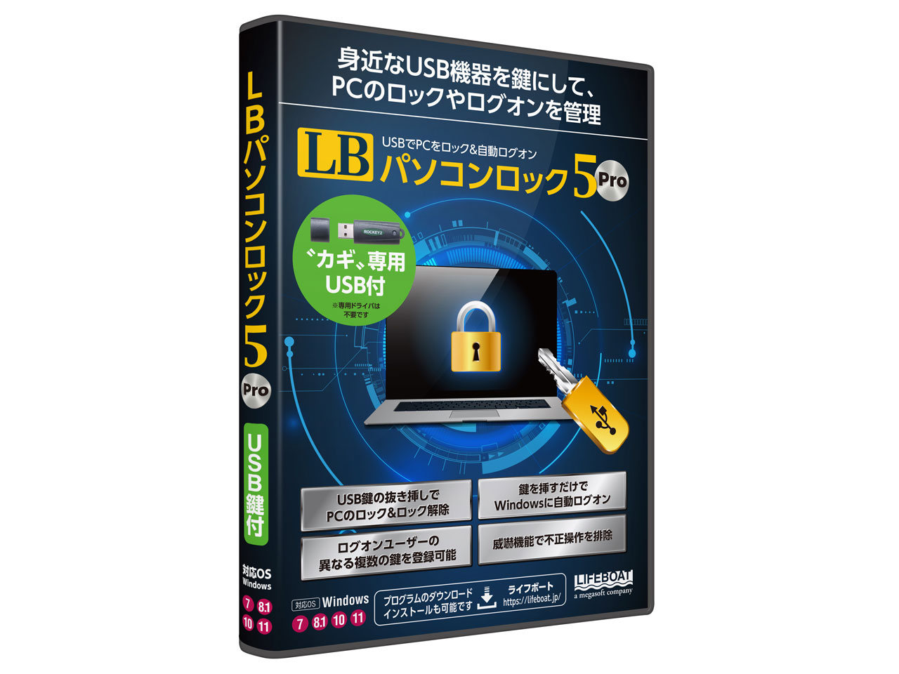 LB �p�\�R�����b�N5 Pro USB���t �̐��i�摜