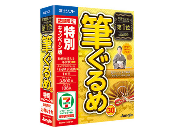 �M����� 30 ���ʃL�����y�[���� �̐��i�摜