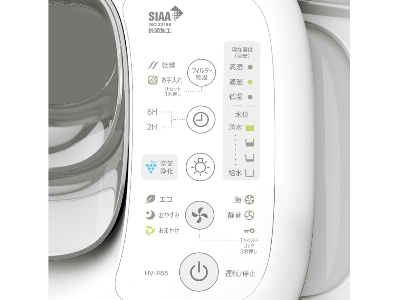 HV-R55-W [�v���~�A���z���C�g]