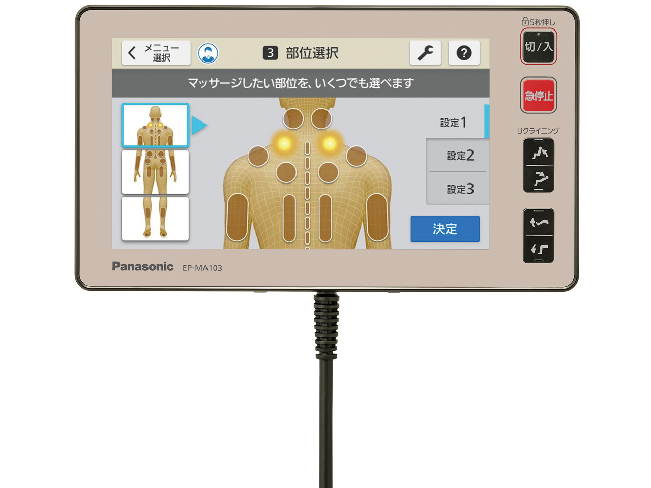 ���A���v�� EP-MA103-E [���N�\�[���x�[�W��]