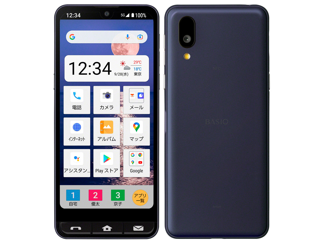 BASIO active au [�l�C�r�[] �̐��i�摜