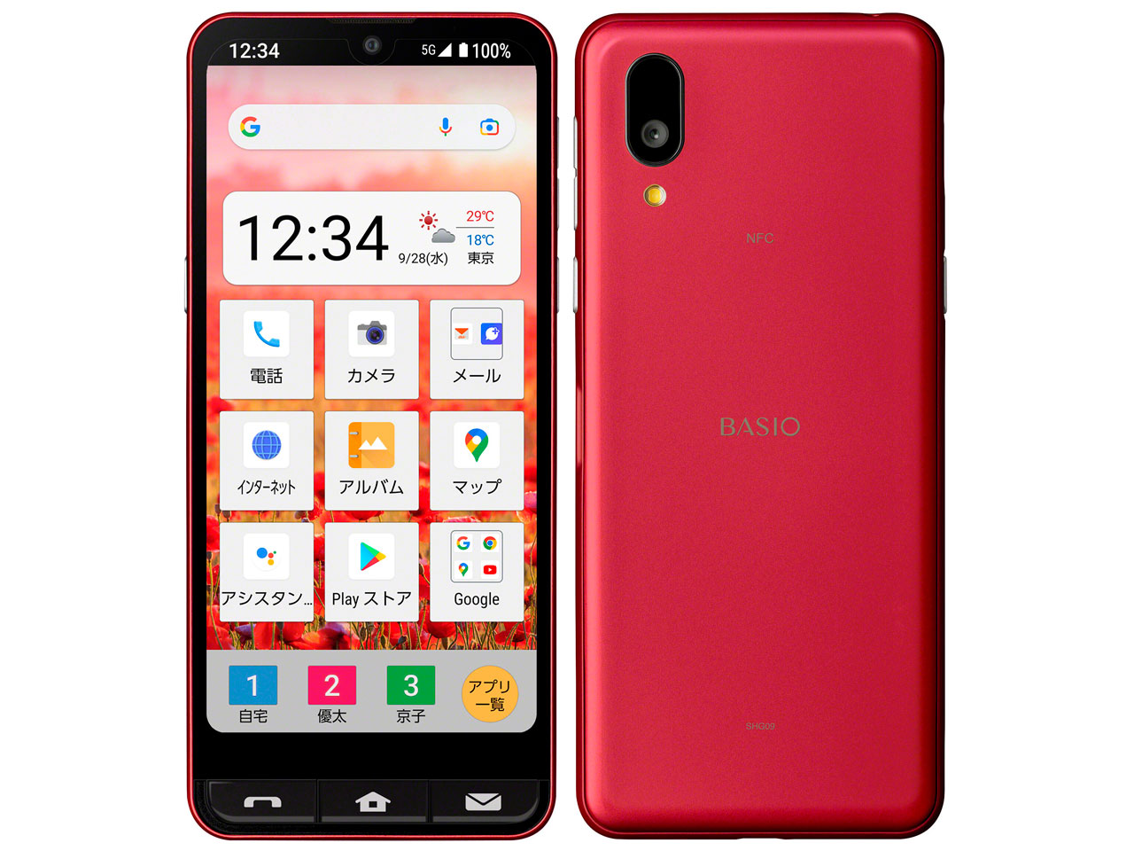 BASIO active au [���b�h] �̐��i�摜