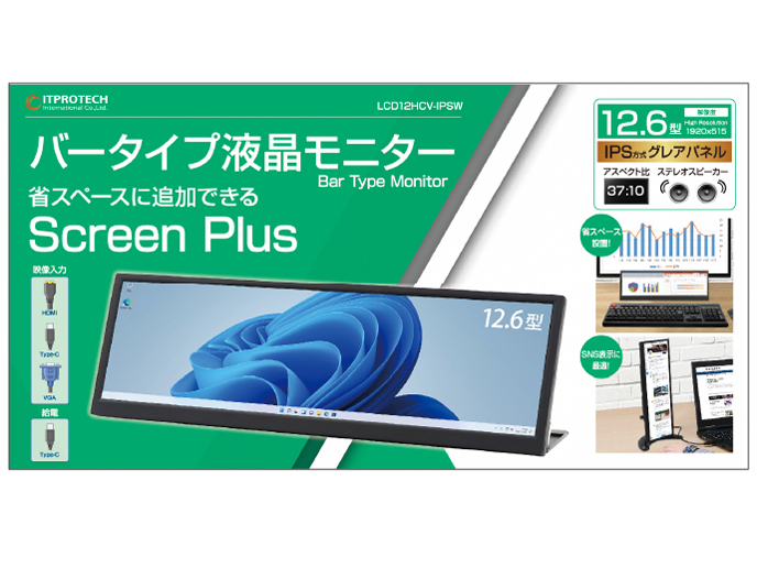 LCD12HCV-IPSW [12.6�C���`]