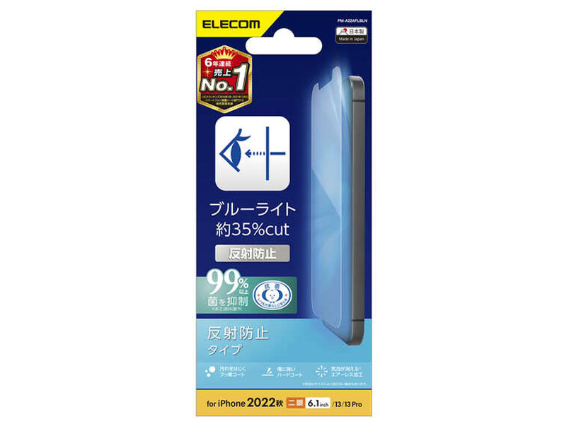 PM-A22AFLBLN �̐��i�摜