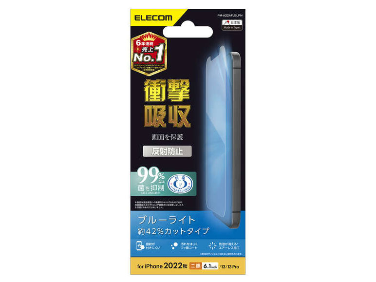 PM-A22AFLBLPN �̐��i�摜