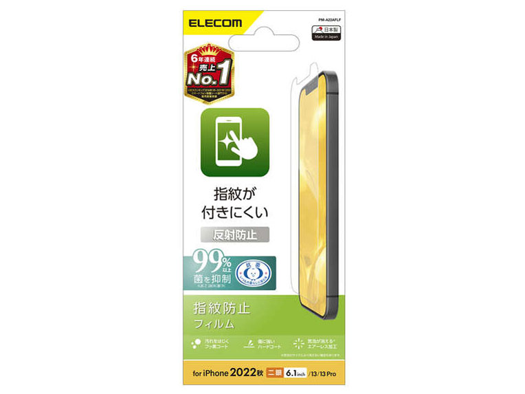 PM-A22AFLF �̐��i�摜