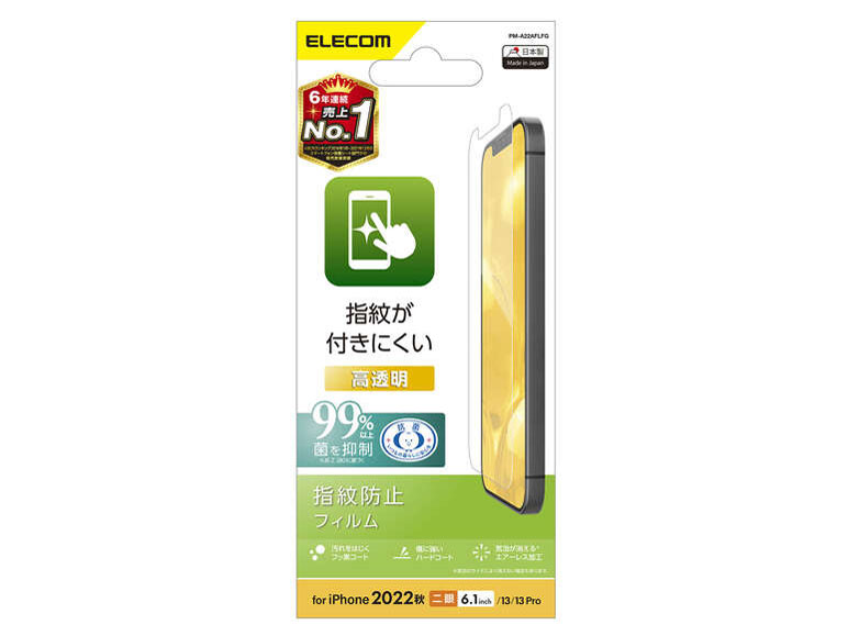 PM-A22AFLFG �̐��i�摜