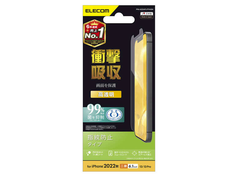 PM-A22AFLFPAGN �̐��i�摜