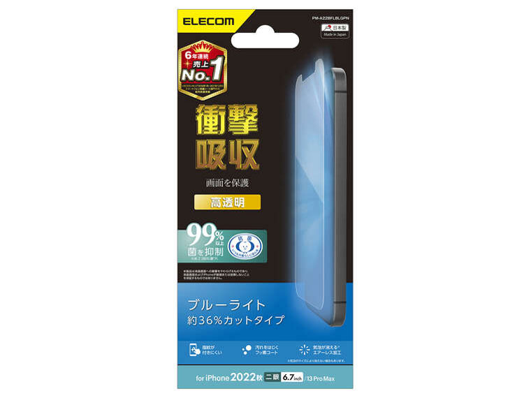 PM-A22BFLBLGPN �̐��i�摜