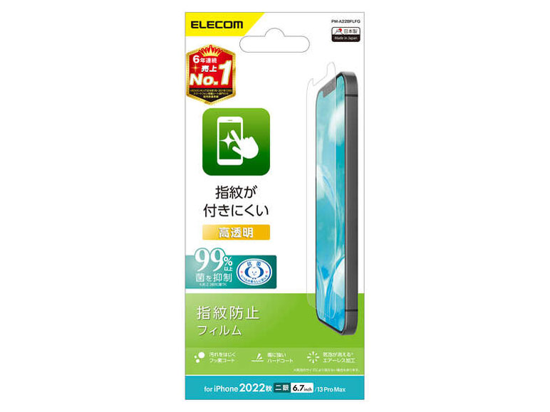 PM-A22BFLFG �̐��i�摜