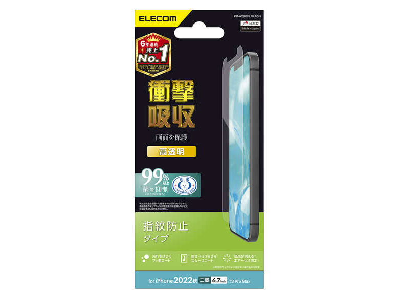 PM-A22BFLFPAGN �̐��i�摜