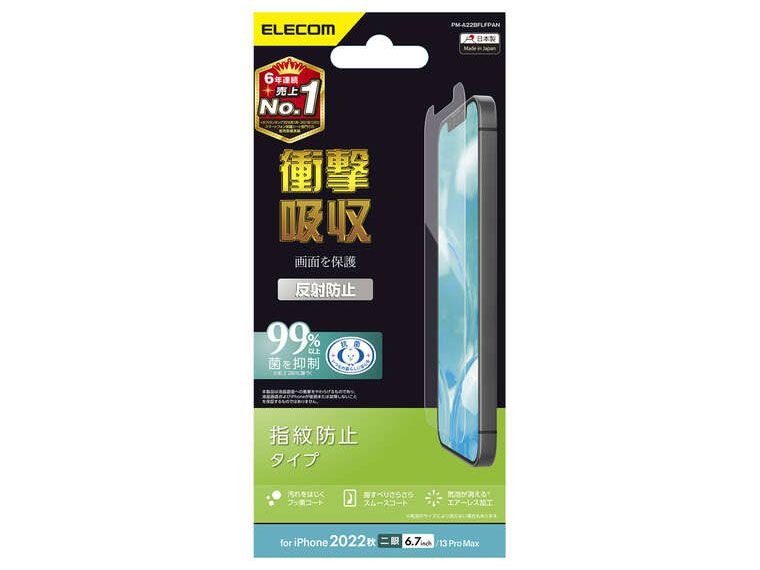 PM-A22BFLFPAN �̐��i�摜