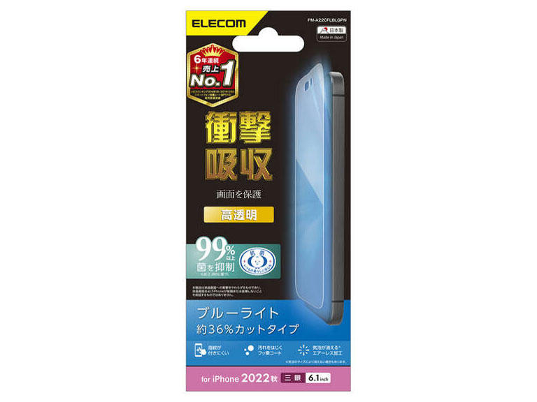 PM-A22CFLBLGPN �̐��i�摜