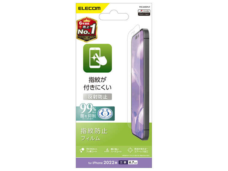 PM-A22DFLF �̐��i�摜