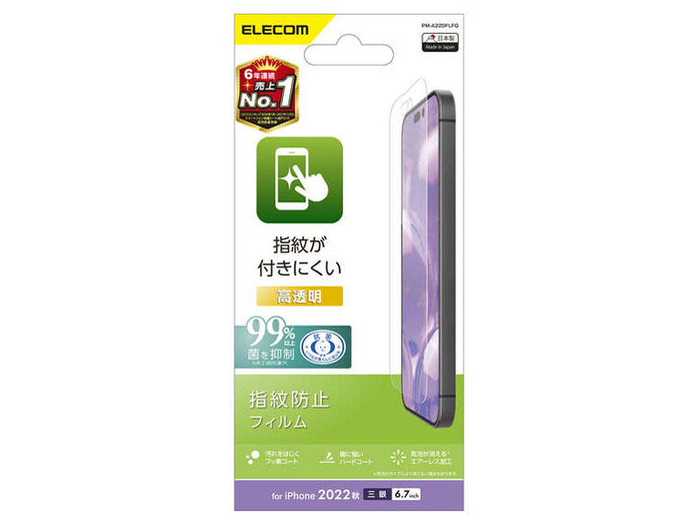 PM-A22DFLFG �̐��i�摜