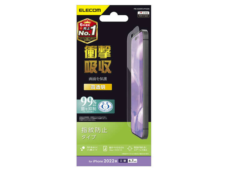 PM-A22DFLFPAGN �̐��i�摜