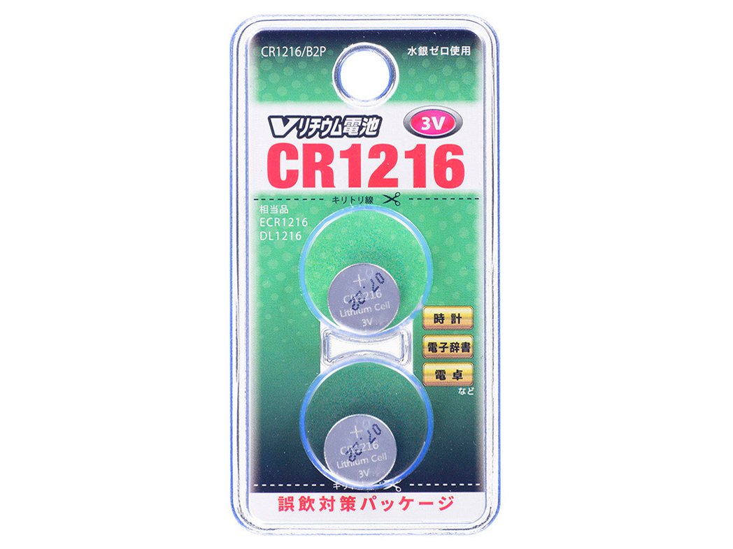 V�V���[�Y ���`�E���d�r 2�p�b�N CR1216/B2P �̐��i�摜