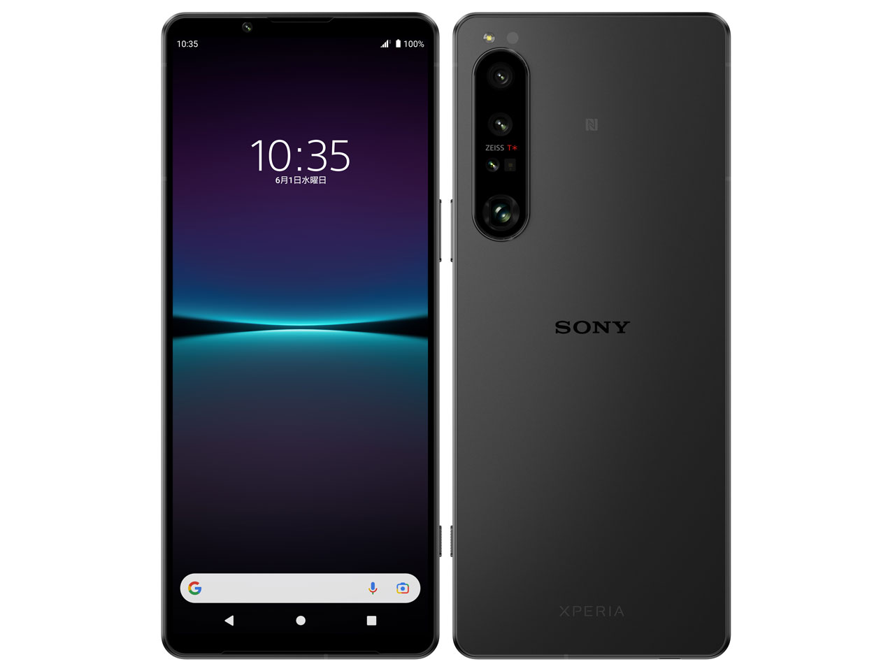 SONY Xperia 1 IV SIMフリー XQ-CT44 取扱説明書・レビュー記事