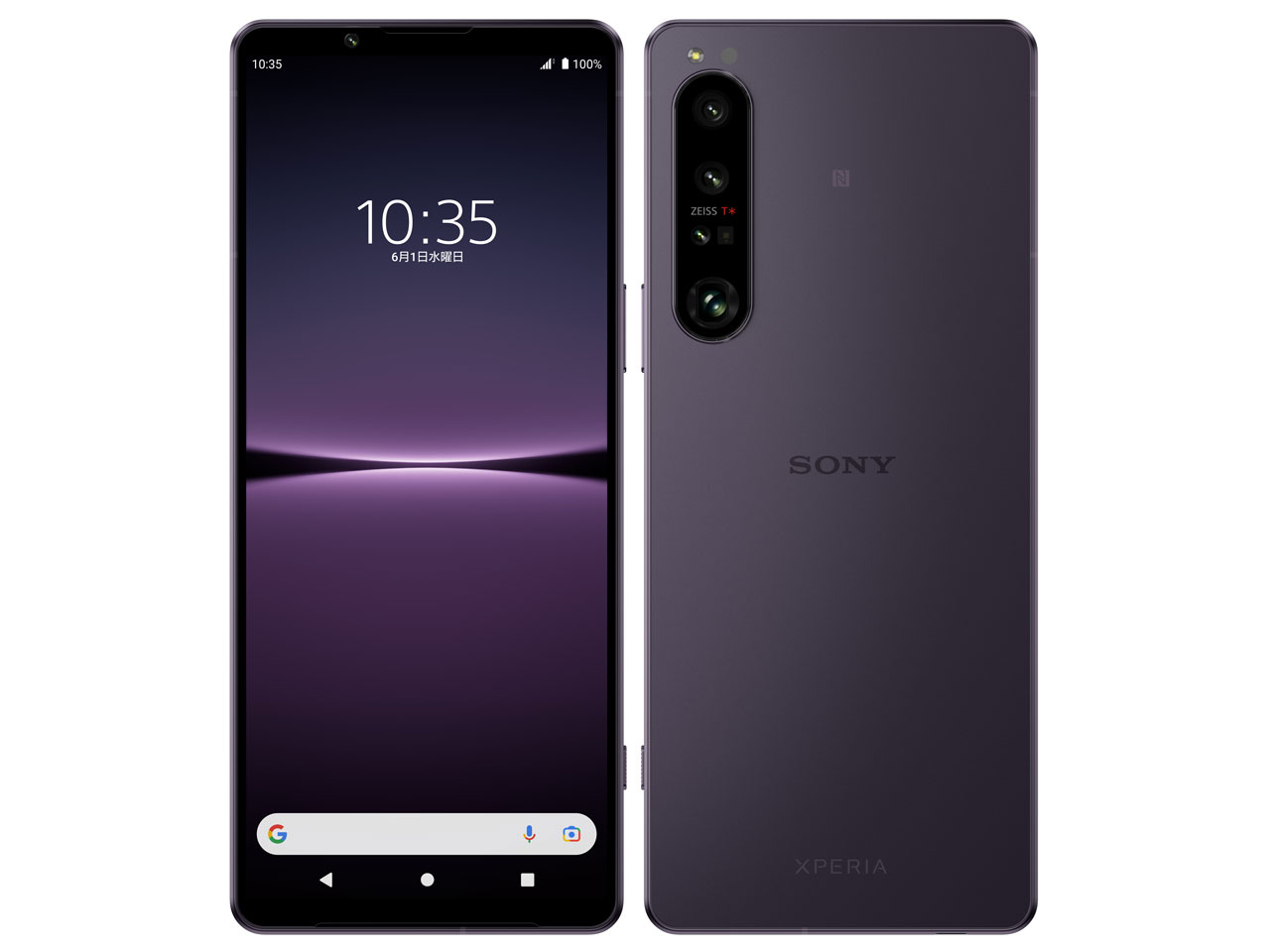 Xperia 1 IV SIM�t���[ [�p�[�v��] �̐��i�摜