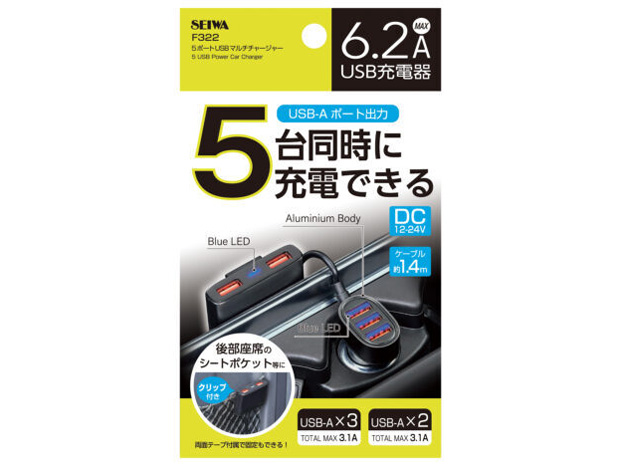 5�|�[�gUSB�}���`�`���[�W���[ F322