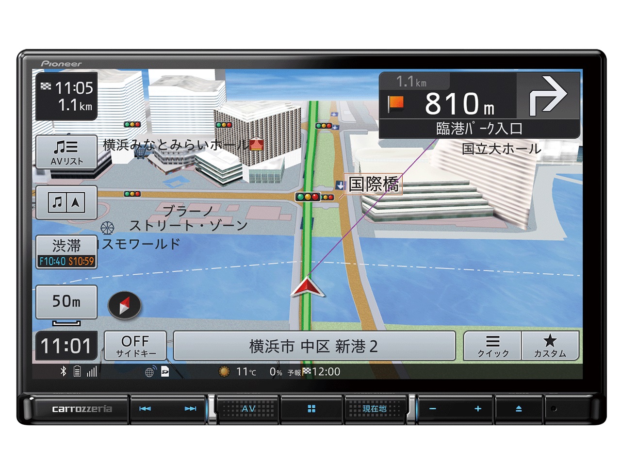 楽ナビ AVIC-RL812-D