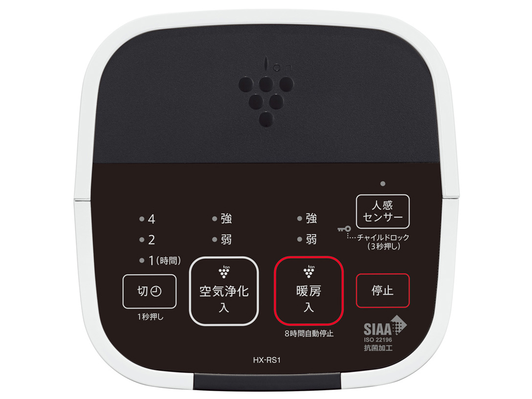 HX-RS1-W [�v���~�A���z���C�g]