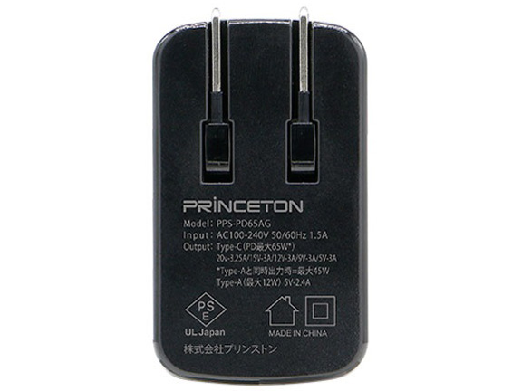 Unitap PPS-PD65AG