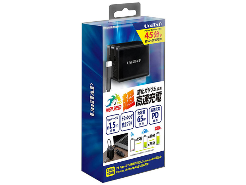 Unitap PPS-PD65AG