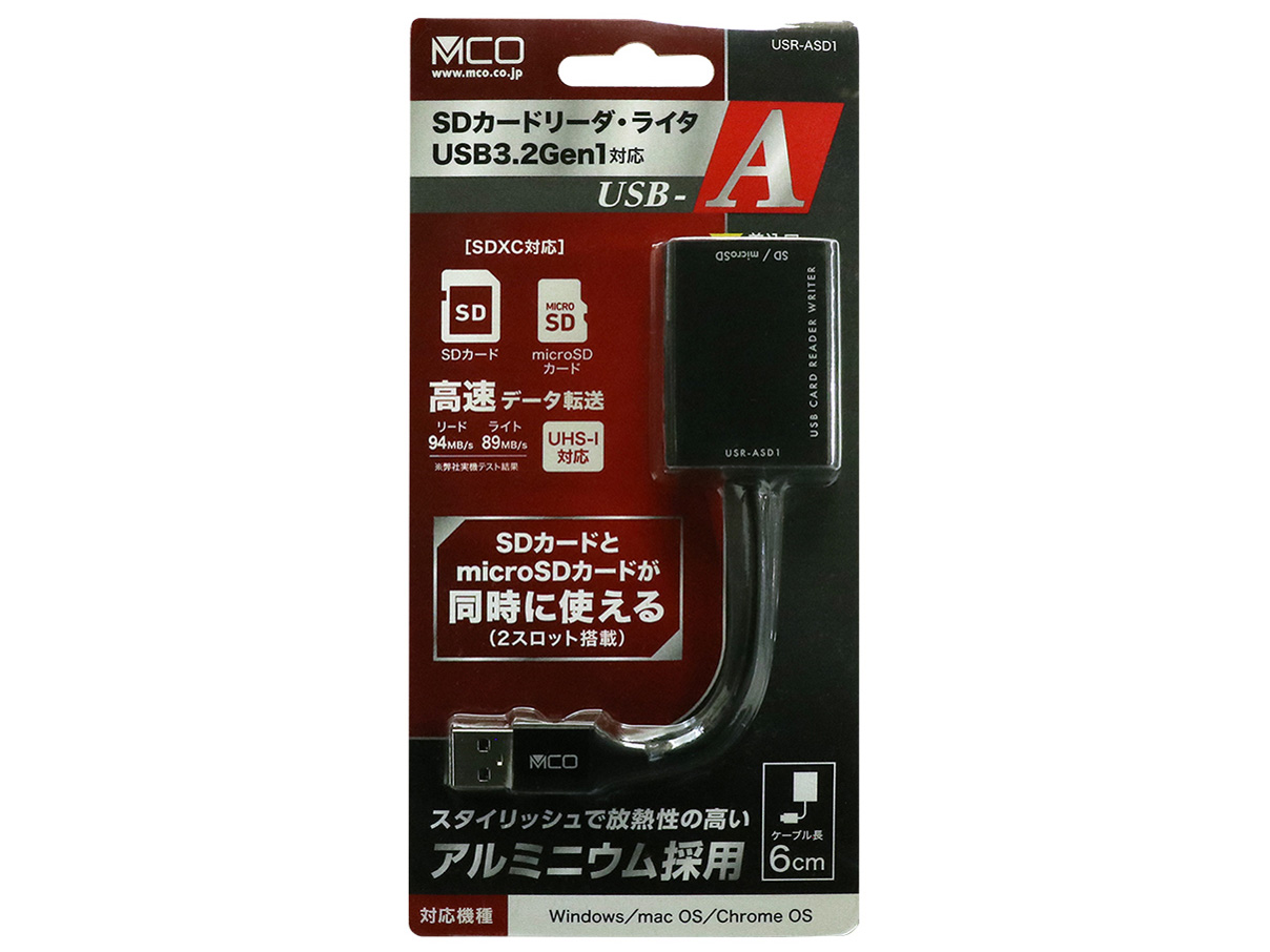 USR-ASD1/BK [USB �u���b�N]