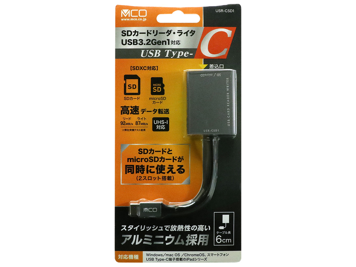 USR-CSD1/DS [USB Type-C �_�[�N�V���o�[]