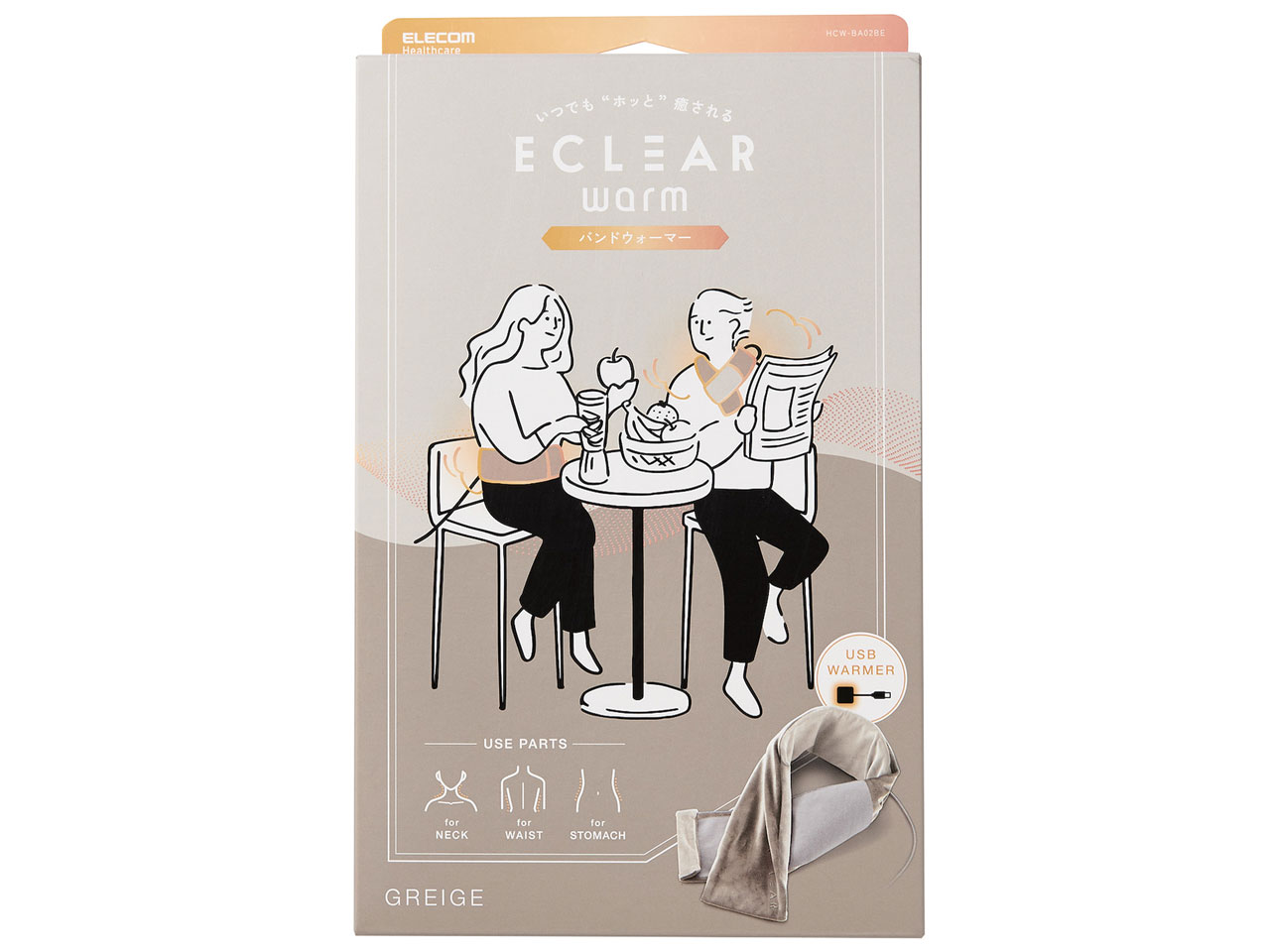 �G�N���A warm HCW-BA02BE [�O���[�W��]