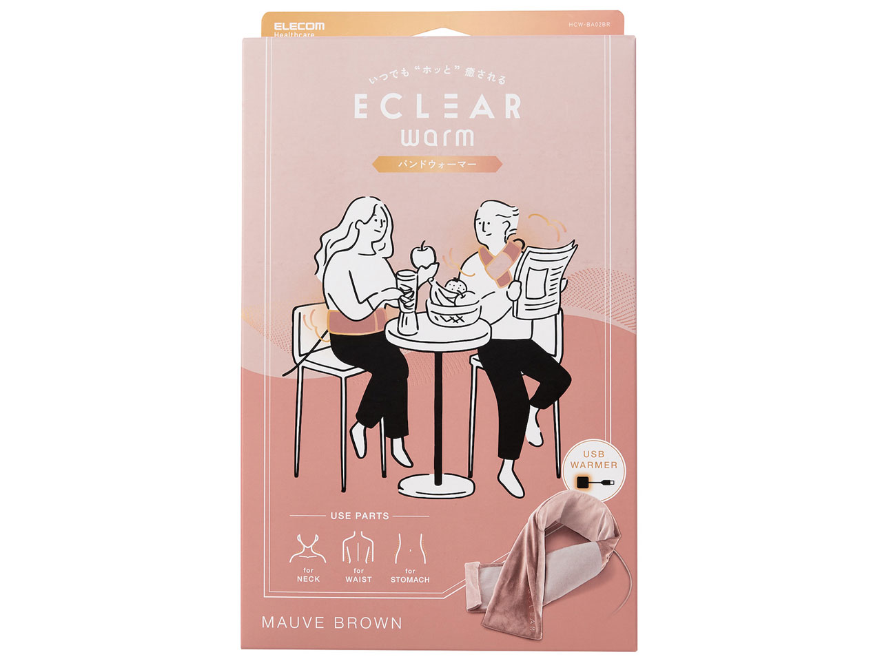 �G�N���A warm HCW-BA02BR [���[���u���E��]