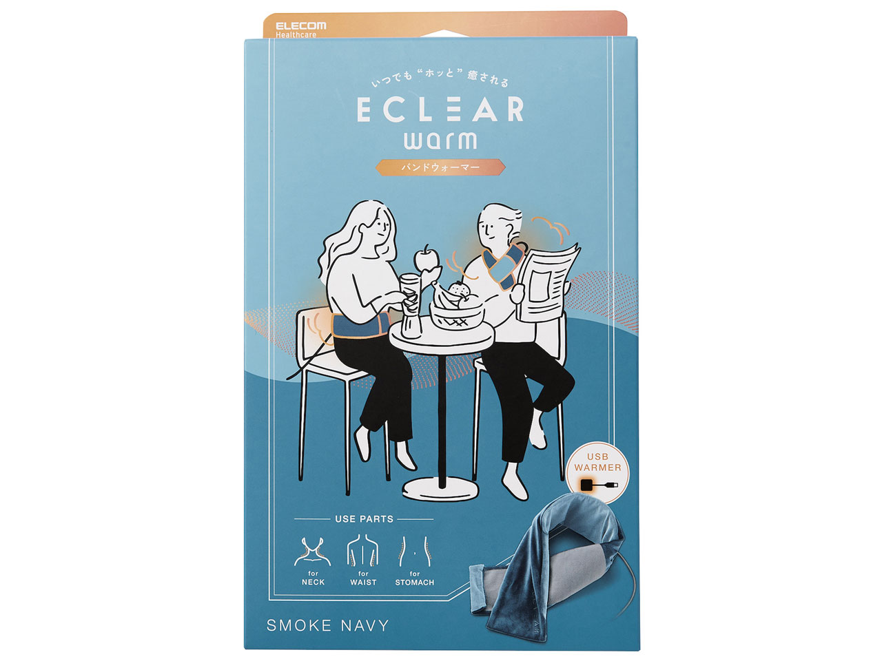 �G�N���A warm HCW-BA02NV [�X���[�N�l�C�r�[]