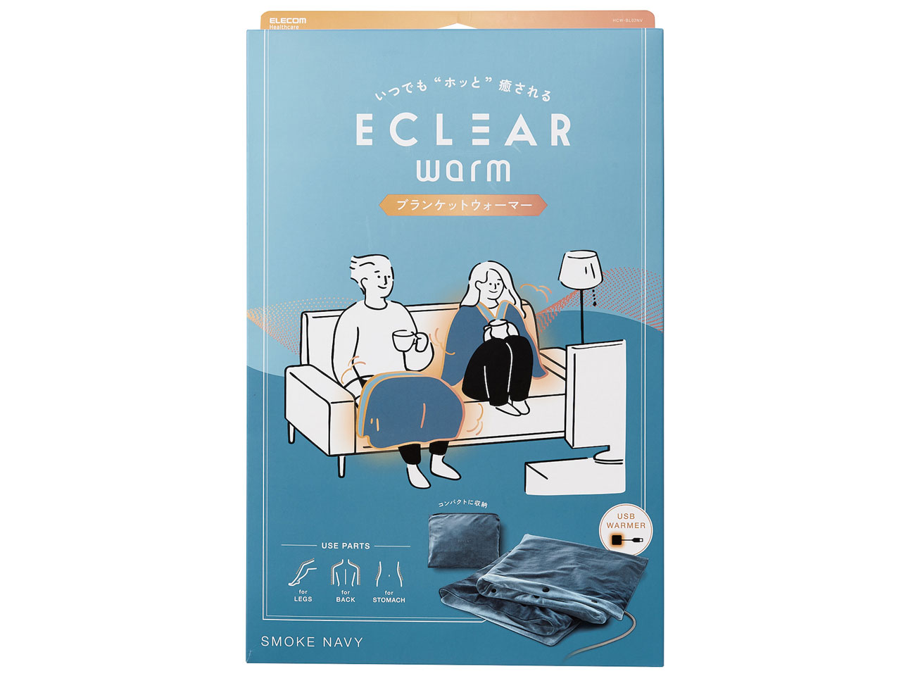 �G�N���A warm HCW-BL02NV [�X���[�N�l�C�r�[]