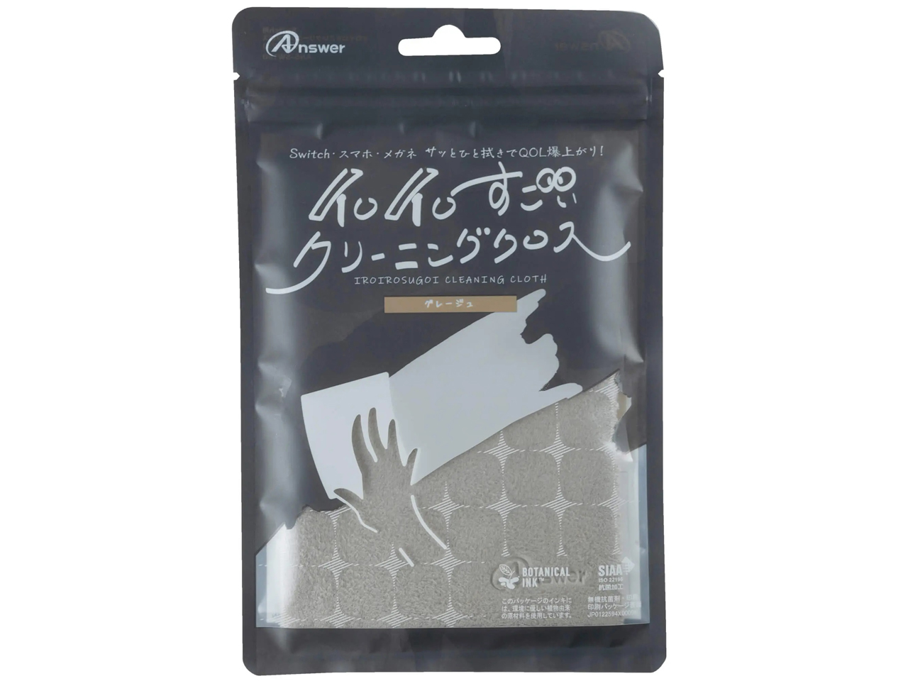 Switch�p �C���C���������N���[�j���O�N���X ANS-SW150 [�O���[�W��] �̐��i�摜