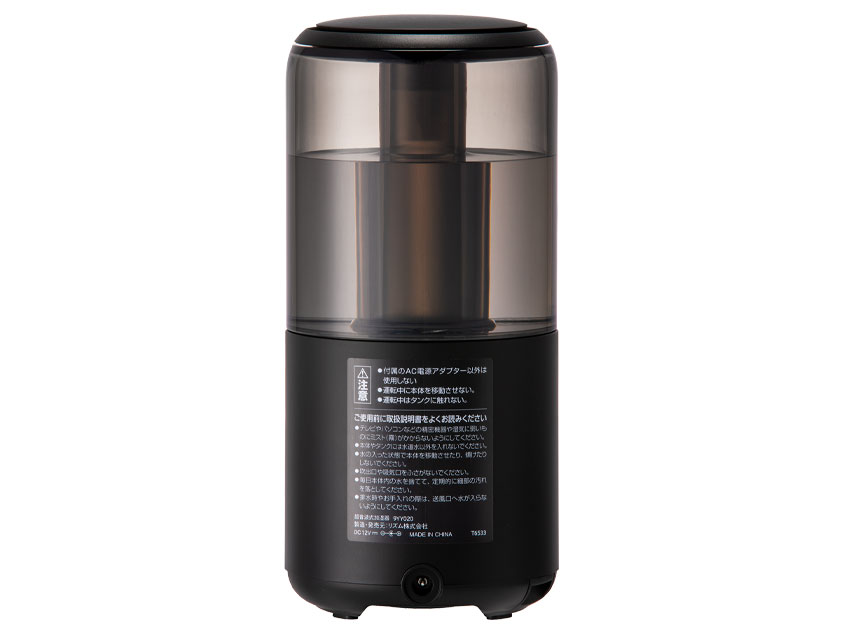 MIST Mini 9YY020RH02 [�u���b�N]