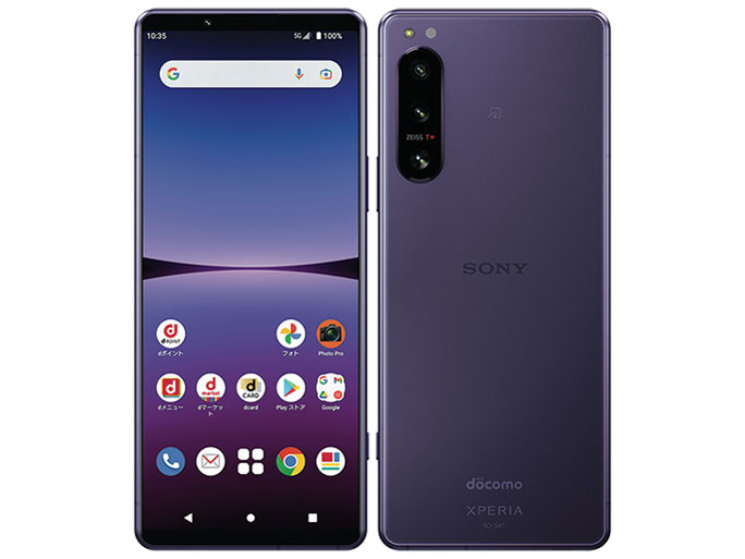 SONY Xperia 5 IV docomo SO 54C 取扱説明書レビュー記事 トリセツ