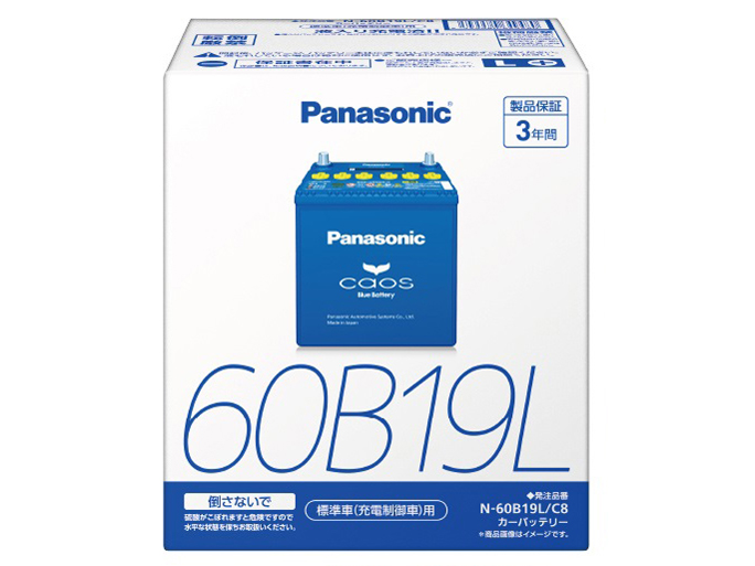 Panasonic/パナソニック caos 標準車(充電制御車)用 バッテリー Kei GF-HN21S 1998/10～2001/4 N-60B19L/C8