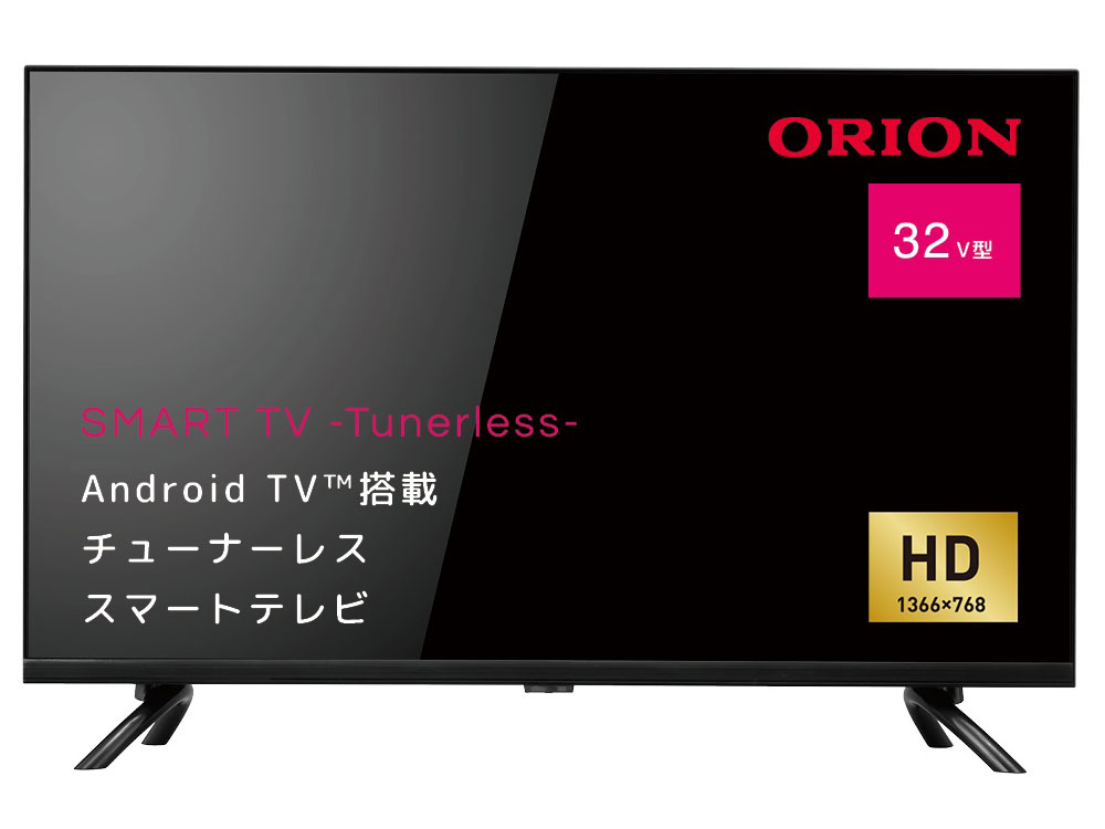 SLHD321 [32�C���`] �̐��i�摜