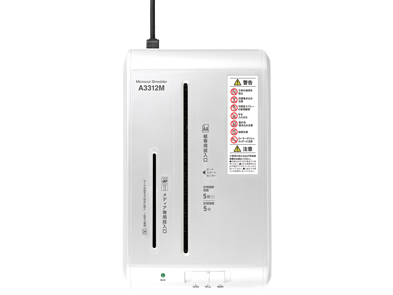 GSHA3312M-2W [�z���C�g]