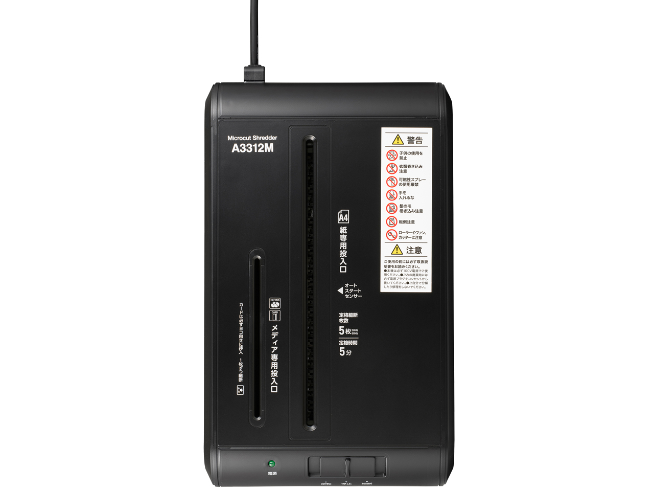 GSHA3312M-2B [�u���b�N]