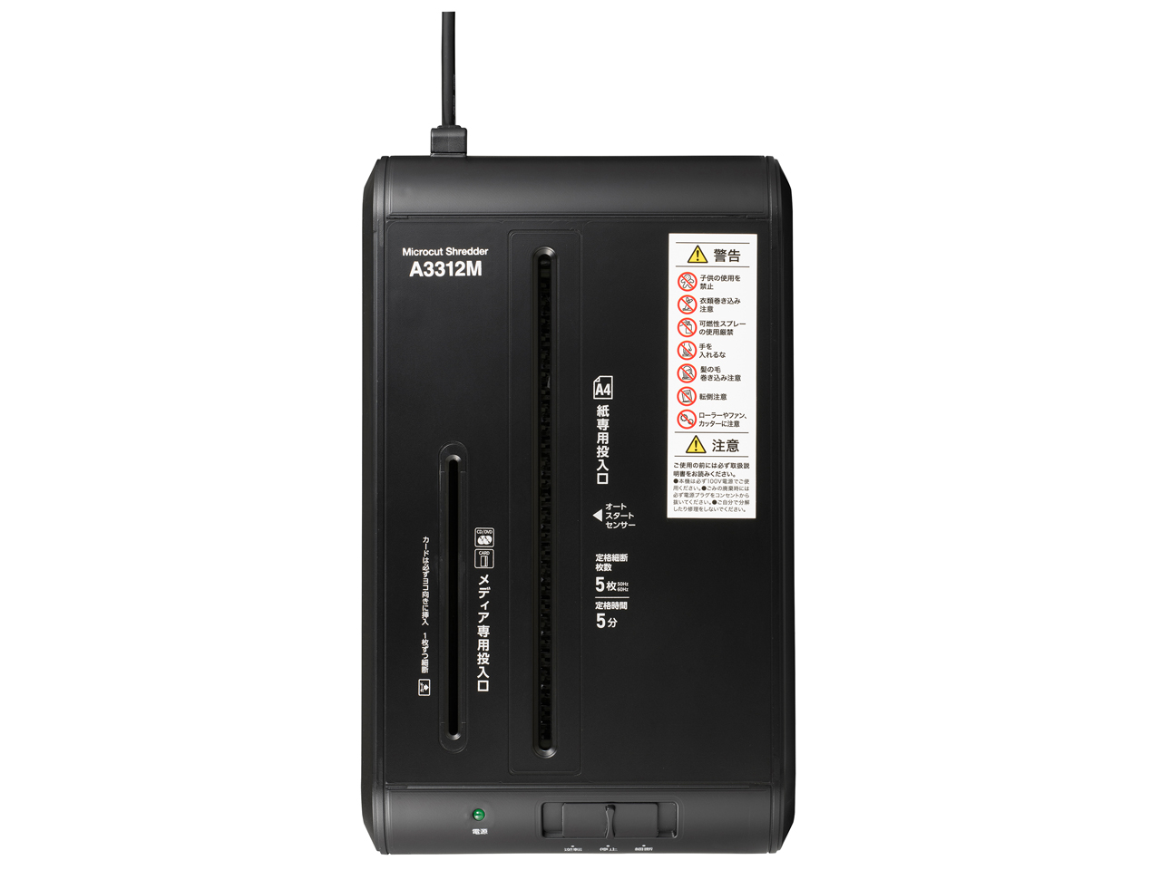 GSHA3312M-1B [�u���b�N]