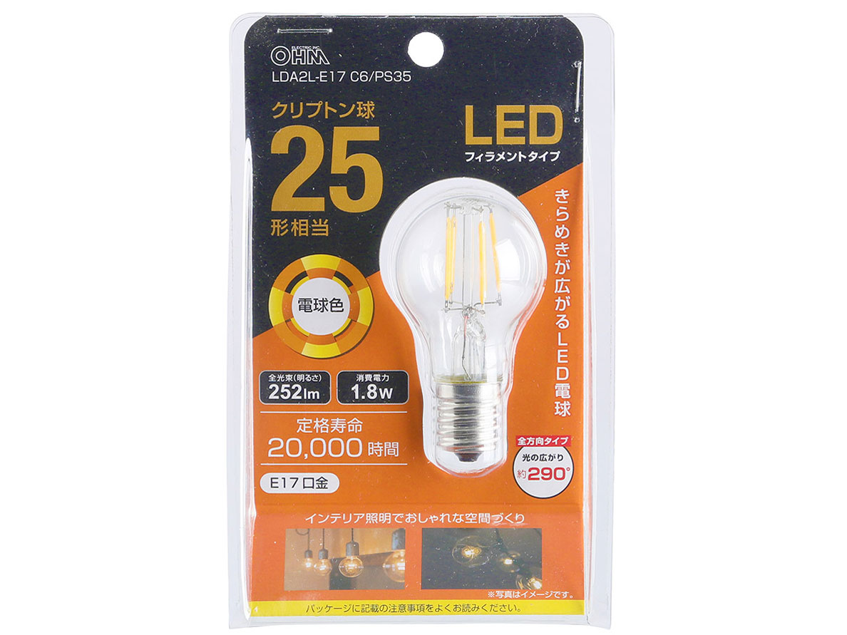 LDA2L-E17 C6/PS35 [�d���F] �̐��i�摜