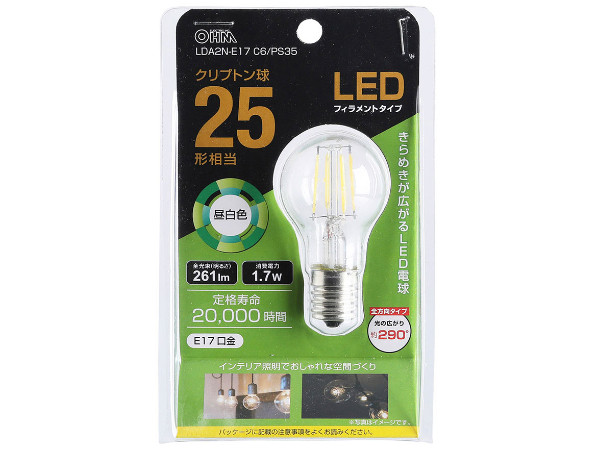 LDA2N-E17 C6/PS35 [�����F] �̐��i�摜