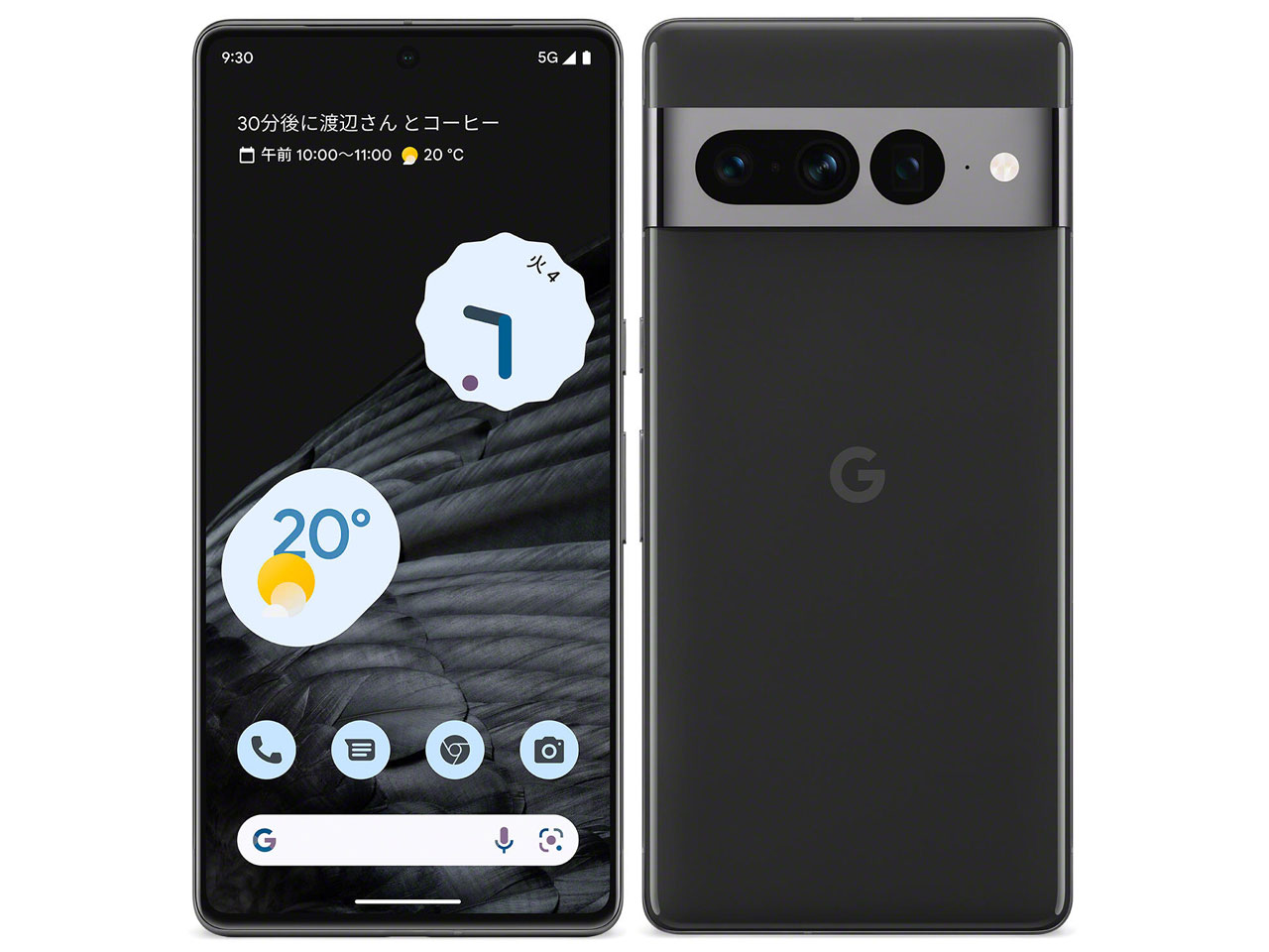 Google Pixel 7 Pro au [Obsidian] �̐��i�摜
