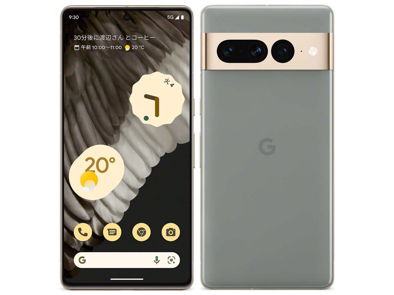 Google Pixel 7 Pro au [Hazel] �̐��i�摜