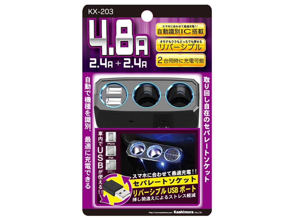 KX-203 [�u���b�N]