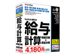 ���邪��ł��鋋��23 ���^�v�Z�E���׈��+�����䒠 �̐��i�摜